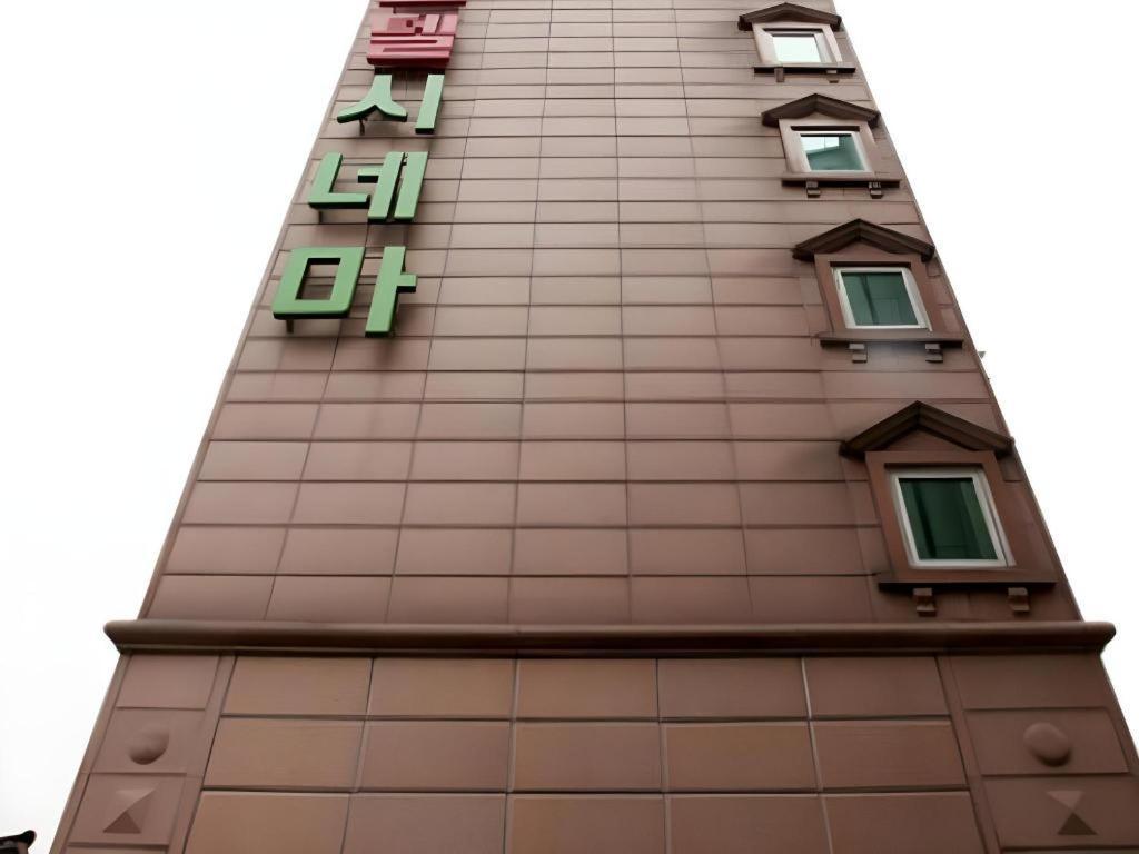 Hotel Cinema Seul Exterior foto